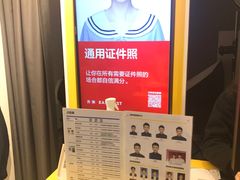 -方快-照相馆(浦电路店)