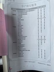 -耐味林月子会所(黄兴公园店)