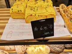 南瓜吐司-托斯卡纳烘焙意大利餐厅(五天地店)