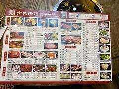 -龙隆昌·鲜品火锅·江湖烤鱼