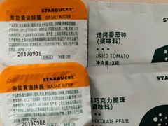 -星巴克(深圳欢乐颂店)
