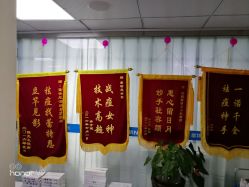 -蕾特恩专业祛痘