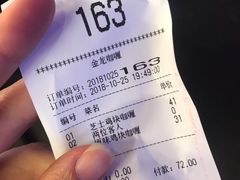 -金龙咖喱