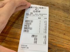 -大叔家福鼎小吃(十全街店)