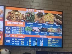 -西粉堂新疆米粉(朝外店)