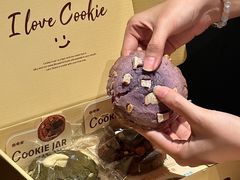 -CookieJar曲奇家(东方宝泰店)