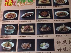 -福状元(优胜北路店)