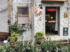-春庄咖啡SpringHues(钟楼小区店)