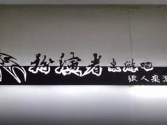 -谜遇探案馆