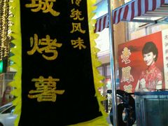 -小白楼1902欧式风情街