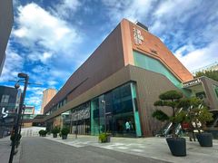 -WeWork中国(三里屯11号社区店)