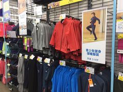 -迪卡侬(南二环店)