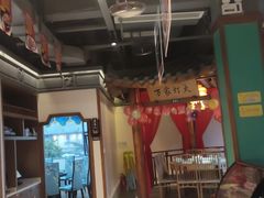 -六合居(温江店)