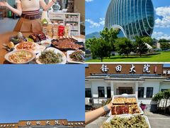 -钰田大院•怀柔本土菜(雁栖湖店)