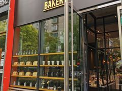 门面-81bakery(关山路店)