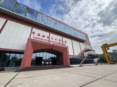 -中国船政文化博物馆