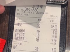 -胖哥俩肉蟹煲(湖滨银泰in77店)