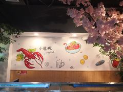 -特色酱椒鱼私房菜(黄鹤楼店)