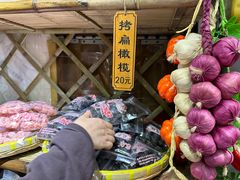 -苏州市吴中区光福窑上花果蜜饯厂