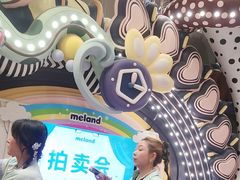 -天河城购物中心