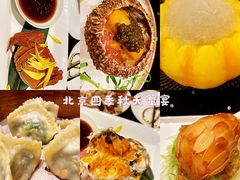 -北京四季酒店·采逸轩
