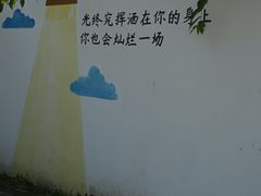 -古堰画乡景区