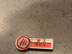-海底捞火锅(关山保利店)