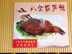 -丁老爷子苏香圆