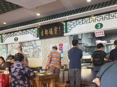大堂-南来顺饭庄·清真(南菜园店)
