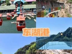 -十渡高山漂流
