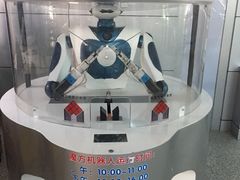 -福州科技馆