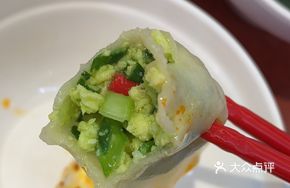 Signature Shrimp Egg Leek Dumplings