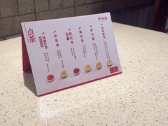 -点都德(奥体印象城店)