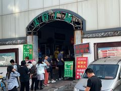 -老西关黄老太牛肉烧饼