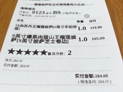-乐凯撒披萨(海岸城店)