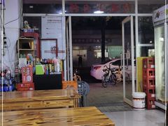 -阿姨小肉摊(同济西苑店)