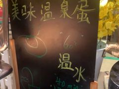 -杭州开元名都大酒店·地中海自助餐厅