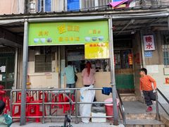 -甜蜜蜜(昌乐园店)