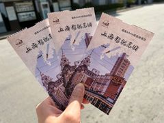 -上海影视乐园