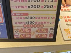 -汤姆熊欢乐世界·史莱姆怪兽(正大店)