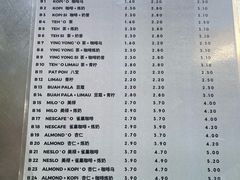 -多春茶室