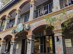 -融园咖啡馆(昙华林店)