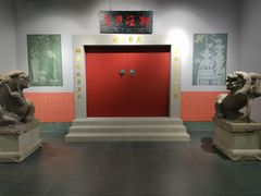 -石狮市博物馆