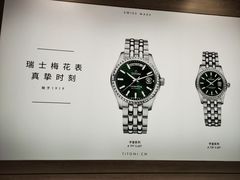 -亨得利(滨江道店)