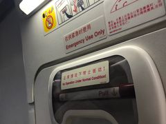 -银川河东国际机场