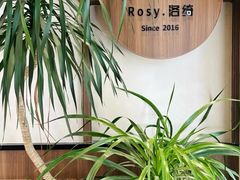 -Rosy洛绮·蛋糕咖啡店