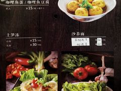 -邵子牙·中华老字号(定安路店)