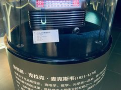 -上海无线电博物馆