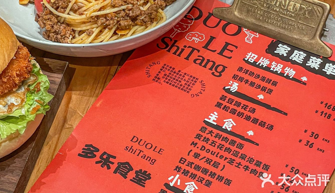 新街口我超爱的家庭厨房舍不得分享出来