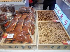 -二斗栗子(黄河道店)